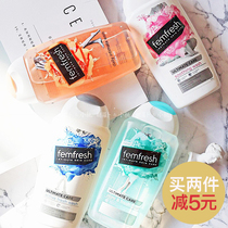  British femfresh Fangxin female private parts lotion Cleaning liquid private parts care cleaning to remove odor 250ml
