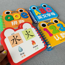 1-2-3 year old baby literacy card recognition number English letter card look at picture learning pinyin kindergarten preschool learning card