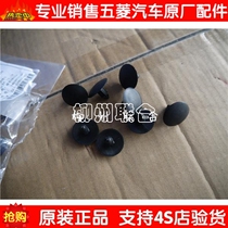 Suitable for the five rhombus macro light macro light S front cover soundproof insulation cotton engine hood insulation plate buckle machine cover soundproofing