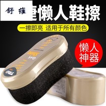 Imported lazy shoe polish shoe oil colorless maintenance oil black sponge shoe brush integrated universal shoe polish artifact leather shoes