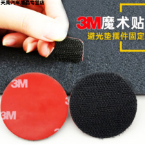 (20) Sunscreen pad Light-proof pad Professional Velcro car anti-skid pad High temperature car perfume pad