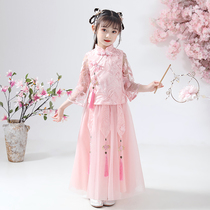 Childrens Hanfu Girl Costume Super Fairy Spring and Autumn Tang suit Chinese style long sleeve skirt fairy air cherry blossom princess summer