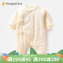 Tongtai newborn baby cotton-padded jumpsuit spring and autumn thickened cotton lace-up warm conjoined