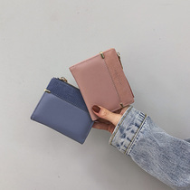 Tide Card Small Wallet Woman 2021 New Fashion Short hand grab bag Bag Hit with Zip Fastener Folding Zero Money Clip