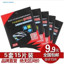 Vehicle annual inspection Annual review Electrostatic sticker Environmental protection inspection strong insurance mark Car glass film logo small car car anti -