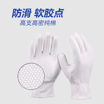 White Gloves Anti Slip Pure Cotton Etiquette Parade White Text Play Gloves Working Rubber Grain Protocol Elastic Driver Thin Gloves