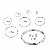 Key ring key ring double ring car key chain iron nickel plated ring aperture large ring small ring 12-45mm
