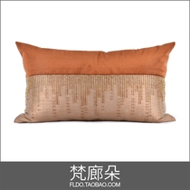 Fanlang Duo model room cushion home soft waist pillow back bag modern light luxury new Chinese nail beads string Orange