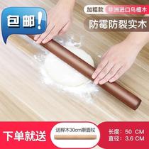 Solid baking and noodle beech roller mini family dry-resistant rolling pin r thickened environmental protection canteen rolling pin 