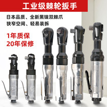 Heavy duty 1 2 pneumatic industrial grade ratchet wrench large torque strong 12 5mm angle air wrench small wind gun