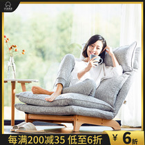 Small sofa single fan lazy small apartment Net red tatami chair recliner balcony home leisure lazy sofa