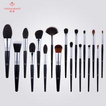  Moonlight 17 animal hair cover brush Loose powder repair high-gloss eye shadow lip eyebrow Yuetong makeup brush