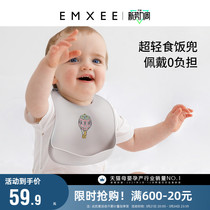 EMXEE Kidman Eating Bib Meal Bib With Silicone Gel Baby Baby Baby Toddler Waterproof Theorizer Autumn Winter