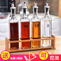 Kitchen glass oil bottle set Household leak-proof seasoning bottle Vinegar bottle Soy sauce pot Cooking wine Sesame oil sesame oil bottle Seasoning bottle