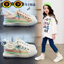 Hong Kong Korean Girls Shoes 2019 Fall Sneakers Children Shells Hair Light Board Shoes Boy Little White Shoes