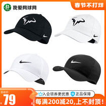 Nike Nike Nadal Tennis Cap Mens and Womens Adjustable Cap Baseball Cap with a Sunshade Hat 850666