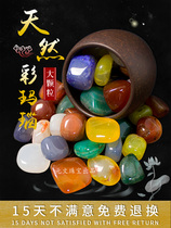 Natural large colorful agate gravel head particles five-color stone rain flower stone original stone colorful agate raw stone bare stone