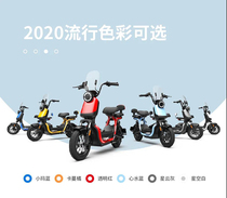 Original Emma electric bicycle 4824 small Ma Umini2 0 new lithium national standard small electric donkey