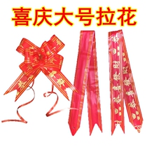 Festival festival to blossom New Year Festival congratulations to the flowers decorated flowers green plantation dalah flower bow