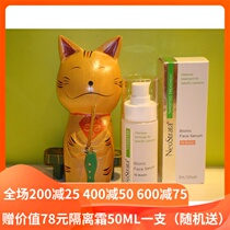 FREE CREAM 50ML (RANDOM DELIVERY) CORE SILK CUI 10%LACTOSE ACID ACTIVE ESSENCE 30ML