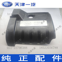 Shali N5 N7 engine hood engine upper hood engine hood delivery screw (a petrol loading)