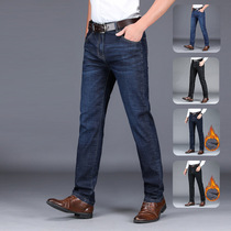 Jeans men summer thin 2021 New Tide brand elastic loose straight mens casual business long pants