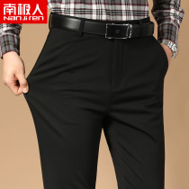 Casual trousers Mens loose knitted pants Straight business mens pants Spring and autumn middle-aged dad pants High stretch trousers