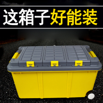 Suitable for overbearing Prado Highlander trunk luggage fixed car storage storage Interior modification accessories supplies