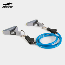 Joinfit pull rope Home fitness female latex tube Stretch rope Strength training Male fitness equipment pull machine