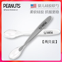 SNOOPY Snoopy Baby Spoon Baby Silicone Spoon Children Learn to Eat a New Feed Food Supplementary Tool