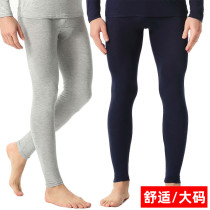 Mens Fat Plus Size Autumn Pants Modal Cotton Fatty Fat Mens Fat Loose Pants Spring and Autumn Thin High Waist Loose