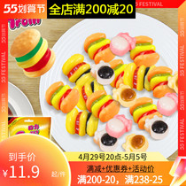 Hamburg rubber sugar Germany Trolli mouth power cute styling candy Soft Sugar Childhood snacks qq juice sugar 108g