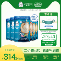 Domestic Jiabao official flagship store official website probiotics high-speed rail rice noodles baby baby complementary food rice paste 6 Cans