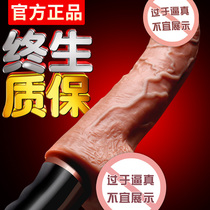 Sex toy automatic pumping gun machine masturbation device penis female sex appliances Couple orgasm artifact Passion series