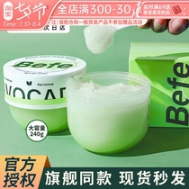 beefe cattle oil fruit hair film 240g bronzed and damaged nourishing and repairing dry hair and hair care for smooth and smooth and free of steam