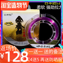 Gold silk fishing line Main line Fishing line Japan imported raw silk super soft do not roll strong pull force good