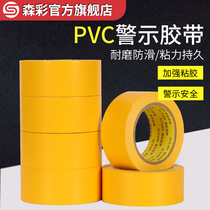 Warning tape PVC black and yellow zebra crossing warning ground label ground 5S logo color marking floor tape