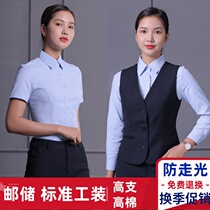 Postal Savings Bank new shirt short-sleeved post office overalls Postal womens uniform blue tooling business wear