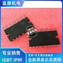 IPM frequency conversion module new original STGIPS20K60 GIPS20K60 spot