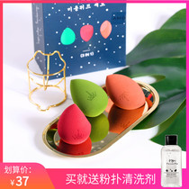 Super soft do not eat powder AMORTALS Ermu grape beauty egg shelf makeup powder puff sponge gourd gourd Wood Portuguese