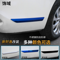 Suitable for 12-21 new Sylphy anti-collision strip modification Sylphy classic body tailgate rear bumper decorative bright strip
