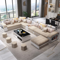 Fabric sofa Modern simple size apartment Nordic style leave-in technology cloth living room corner combination furniture set
