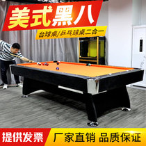 Pool table Household indoor standard pool table Puzzle ball table Parent-child toy Folding billiards table tennis dual-use