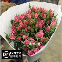 Fresh flowers pink rose multi-head rose A-level multi-head pink girl 10 tie air transport throughout the country