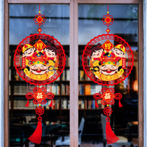 2021 Year of the Ox New Year Spring Festival New Year decoration stickers Window Grille glass window decoration door stickers New Year Wall stickers
