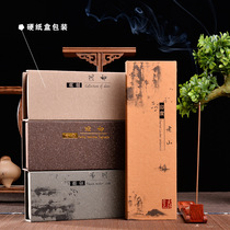 Sandalwood line of incense centuries-old Mountain Egrass cliff Bergbox with fragrant gift box sandalwood Sandalwood Fragrance Manufacturer Direct