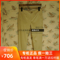 2020 Spring Summer counter AIGLE AIGLE AIRSY CROP ladies seven points casual pants J087G J087K