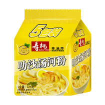 Shoutao brand non-fried laksa flavor instant noodles soup noodles laksa river flour soup river flour 5 consecutive packaging 475g