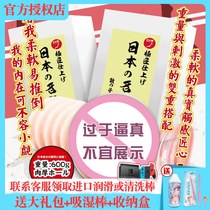 Japan WILLONE Pole artisan-moving manger man with a masturbator inverted die high-irritated aircraft Roll Cup