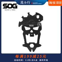 Sogg SOG skull multifunctional combination gadget EDC multi-purpose keychain Tool EDC keychain Tool